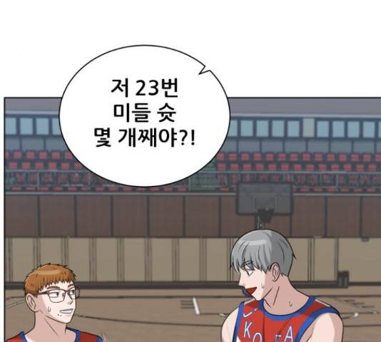 빅맨 86화 140