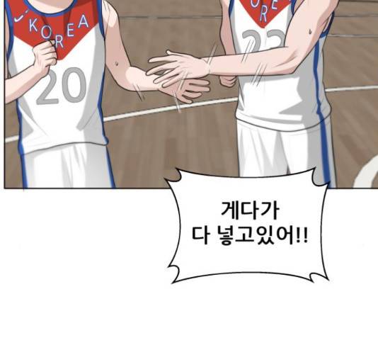 빅맨 86화 141