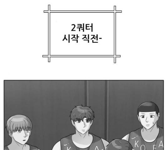 빅맨 86화 148
