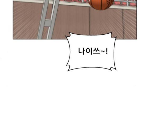 빅맨 86화 154