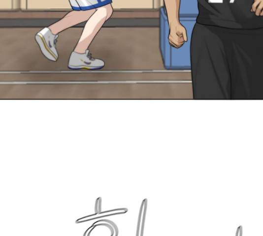 빅맨 86화 156