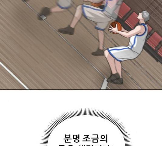 빅맨 86화 179