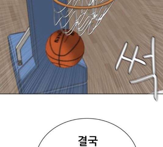 빅맨 86화 191