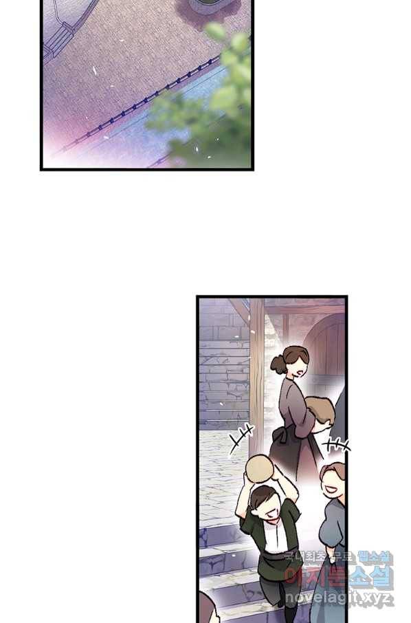 브링 더 러브 122화 13