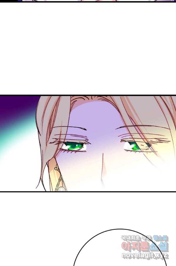 브링 더 러브 122화 53