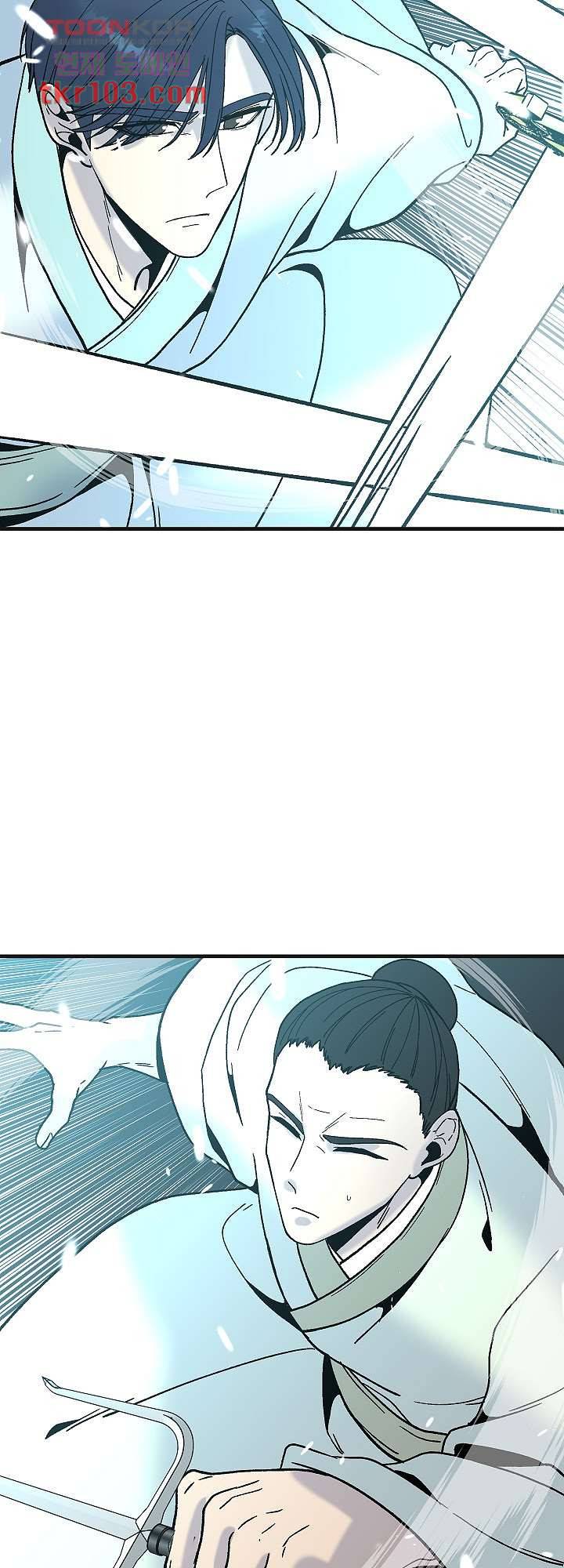 강호대란:생과 벌 23화 23
