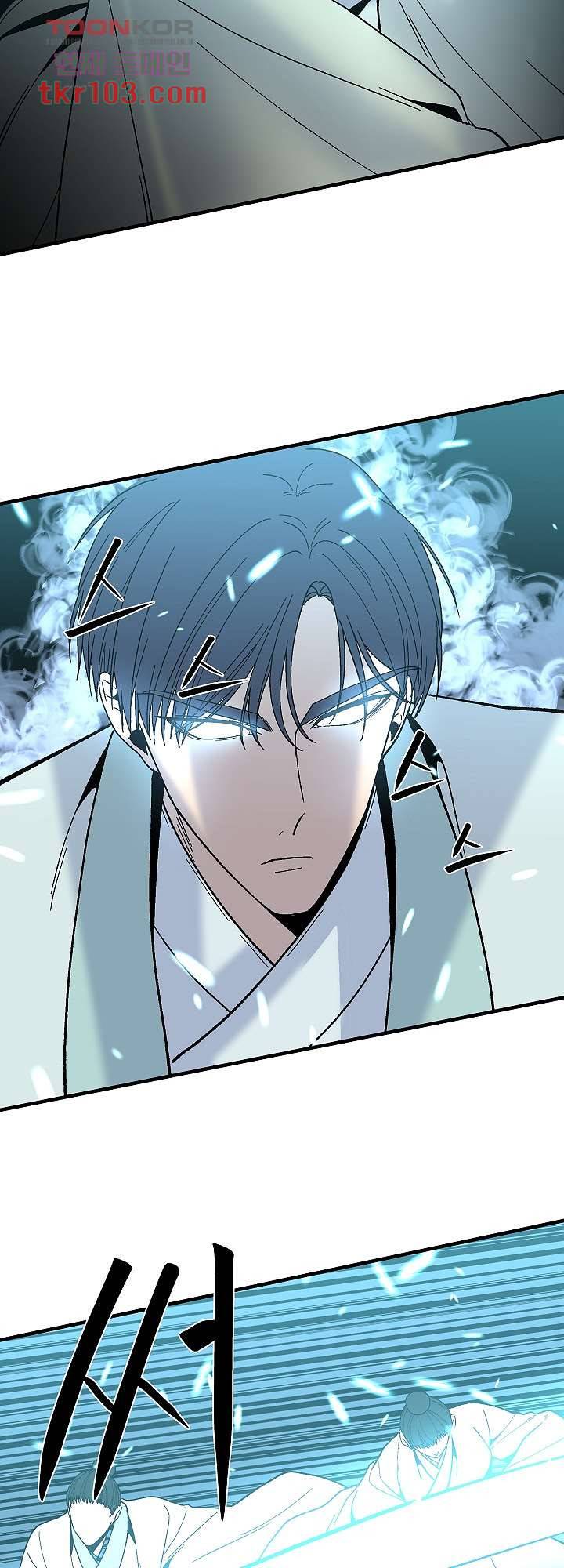 강호대란:생과 벌 23화 29