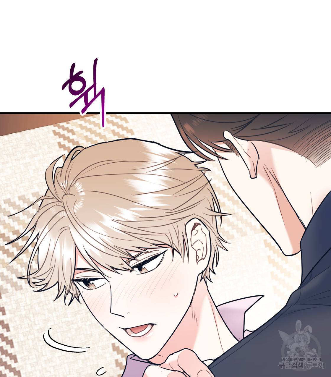 너랑 나는 이래서 안 돼 35화 29