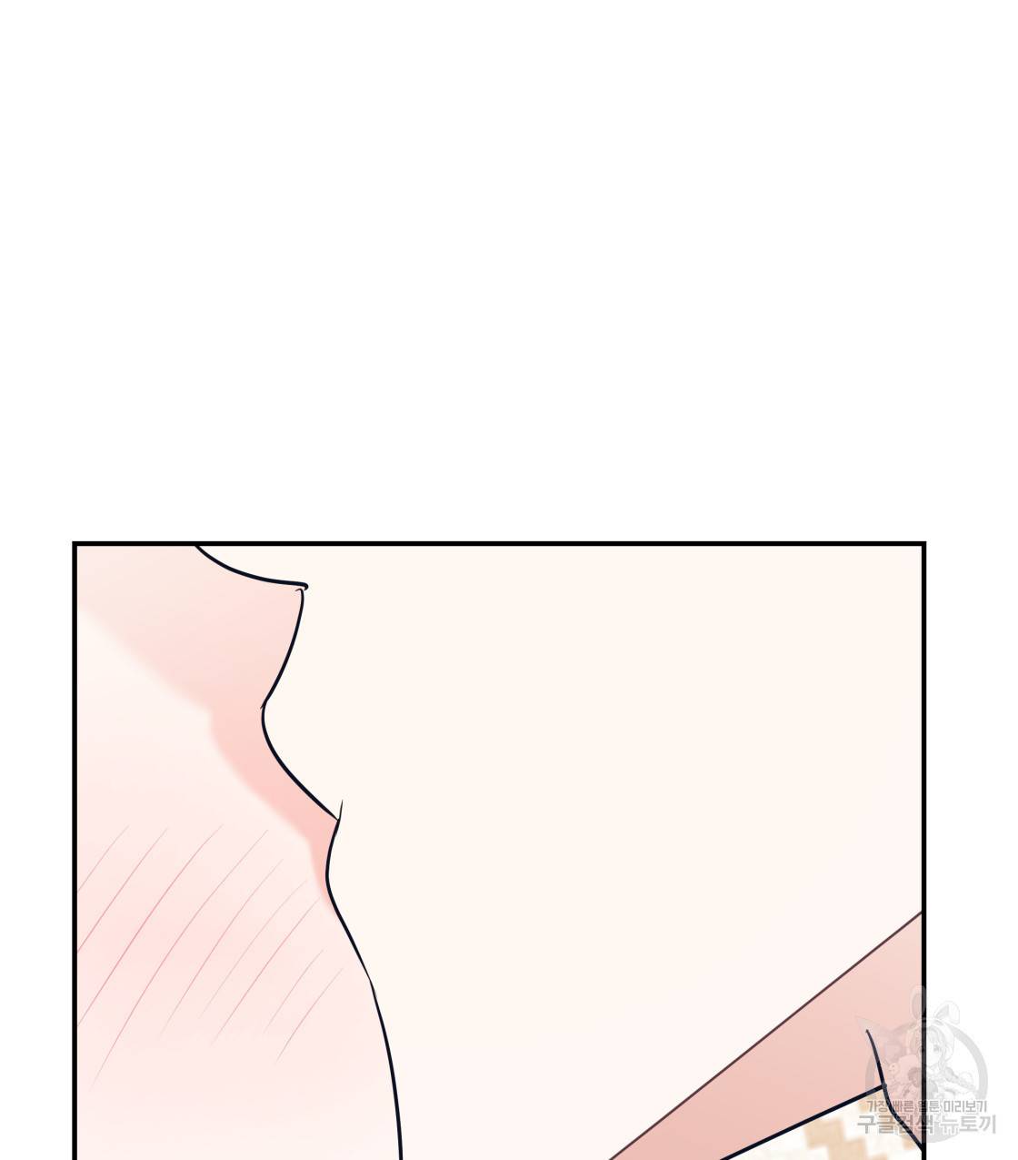 너랑 나는 이래서 안 돼 35화 31