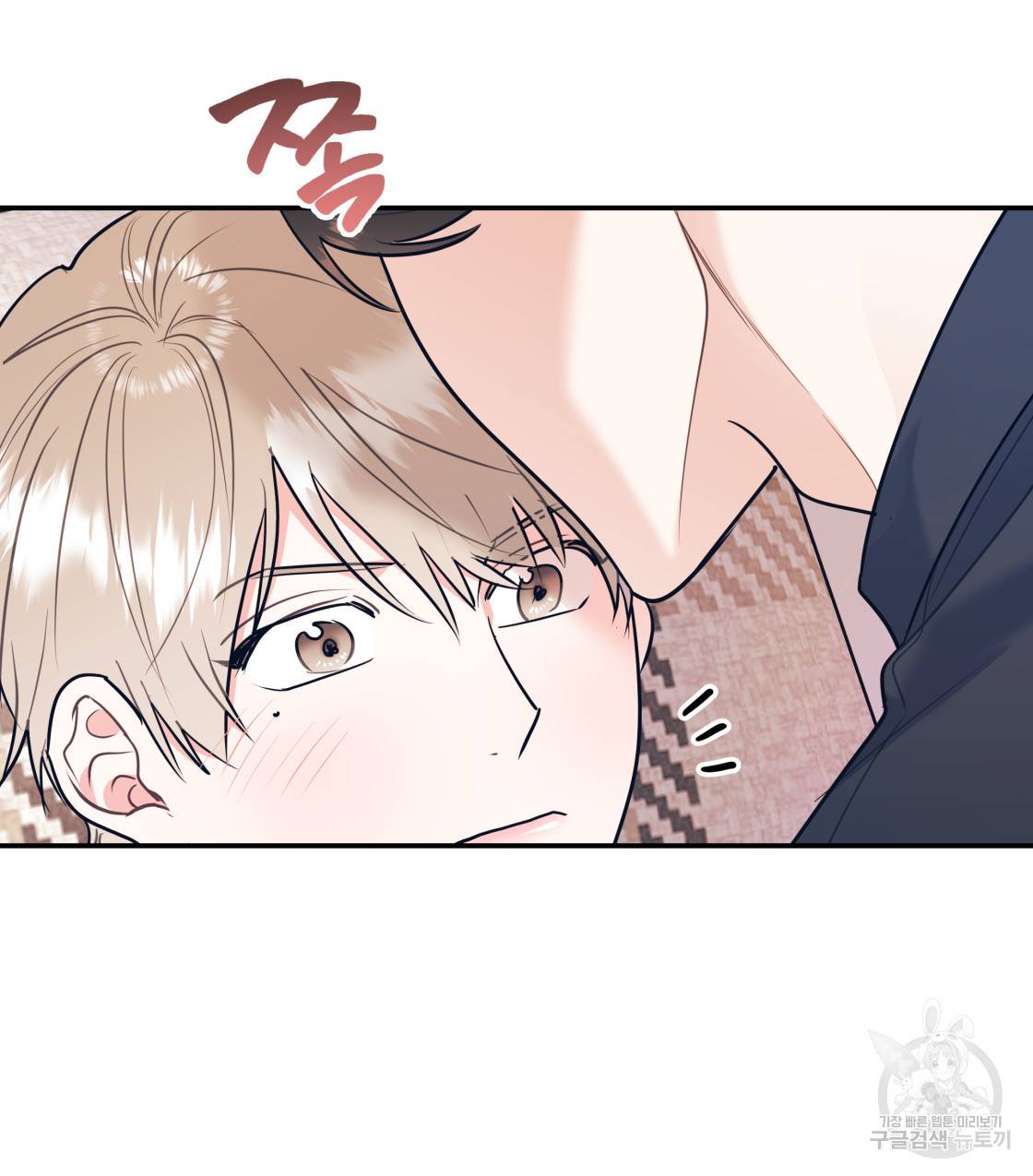 너랑 나는 이래서 안 돼 35화 59