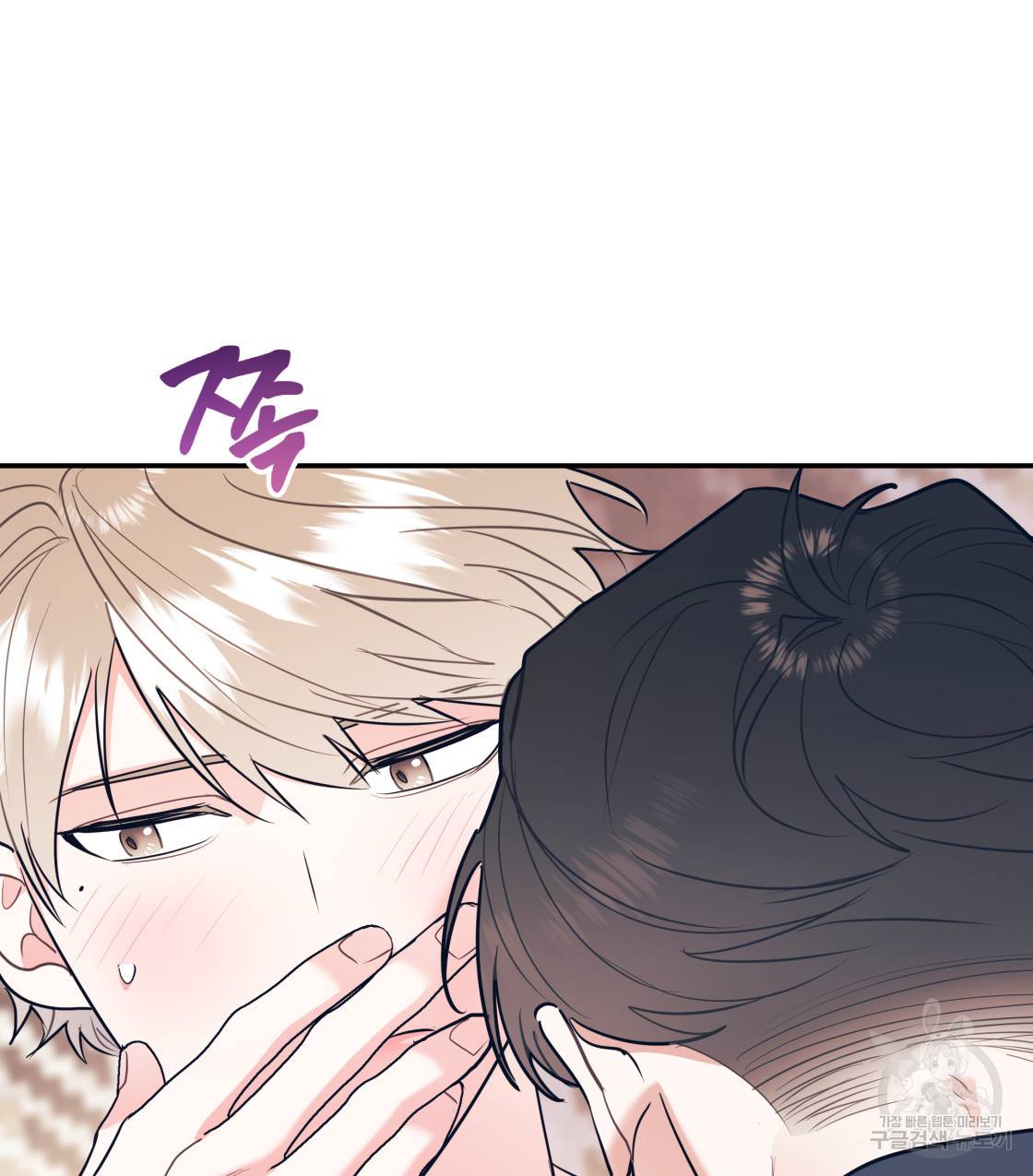너랑 나는 이래서 안 돼 35화 60