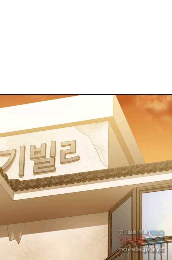 돈빵 25화 9
