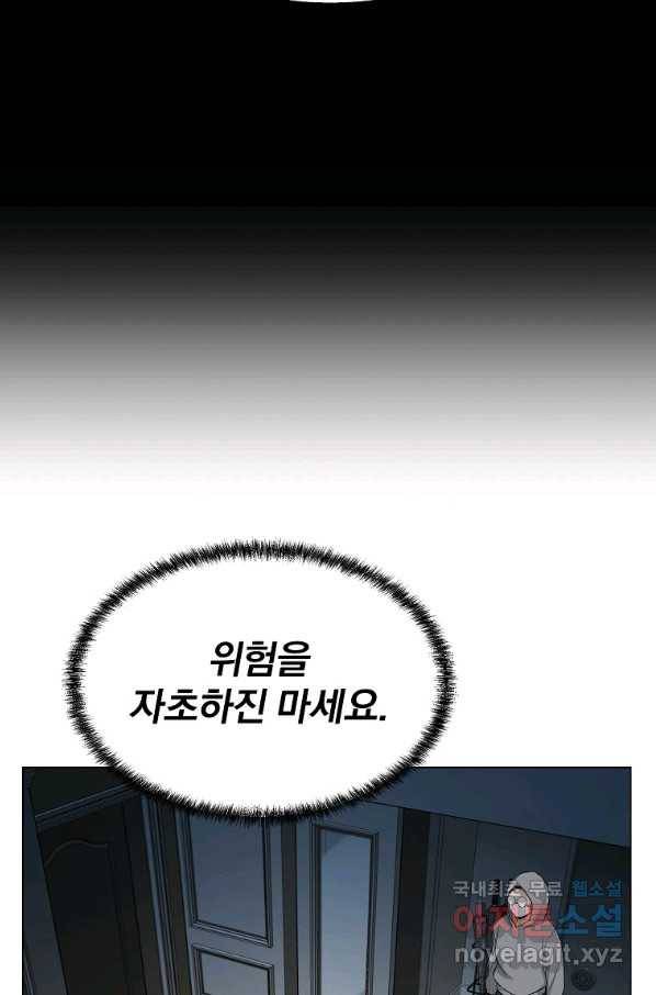 돈빵 25화 20