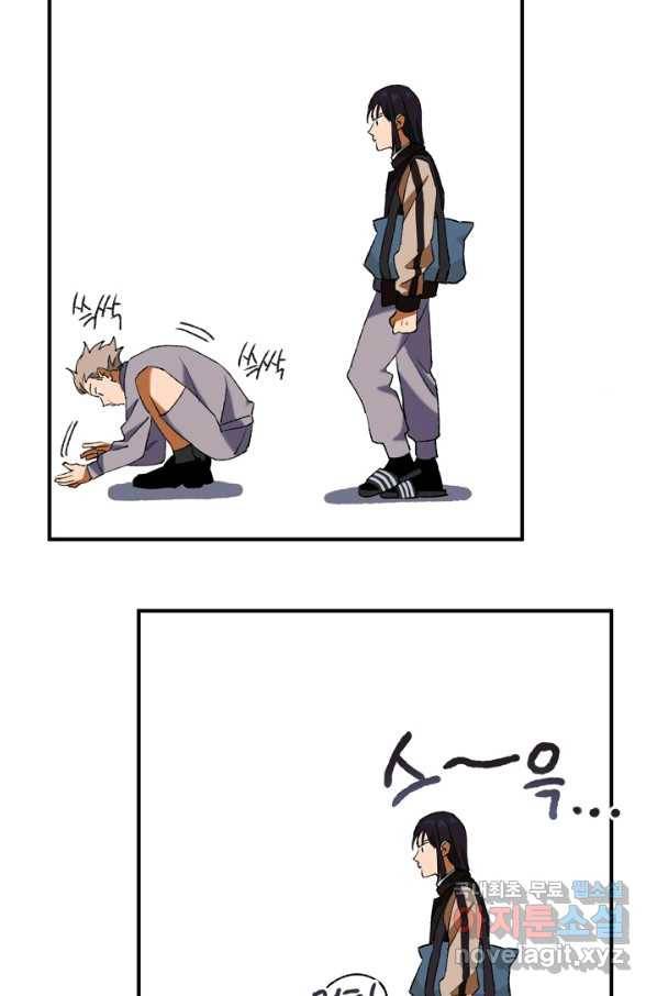 지상최강고3히어로 31화 34