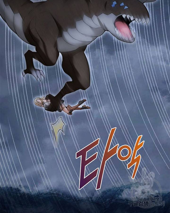 마녀를 지켜라 183화 10