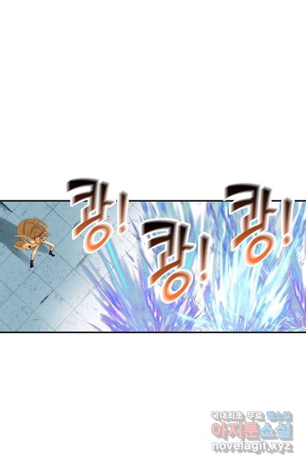 검역창궁 222화 3