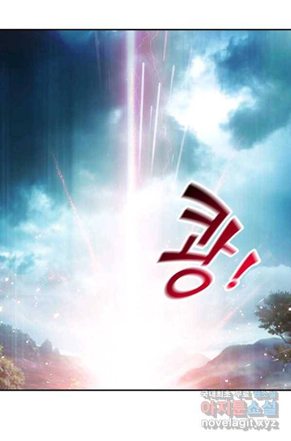 검역창궁 222화 34