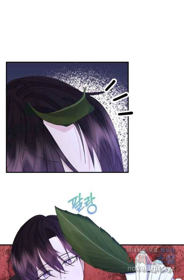 파멸의 공주님 53화 16
