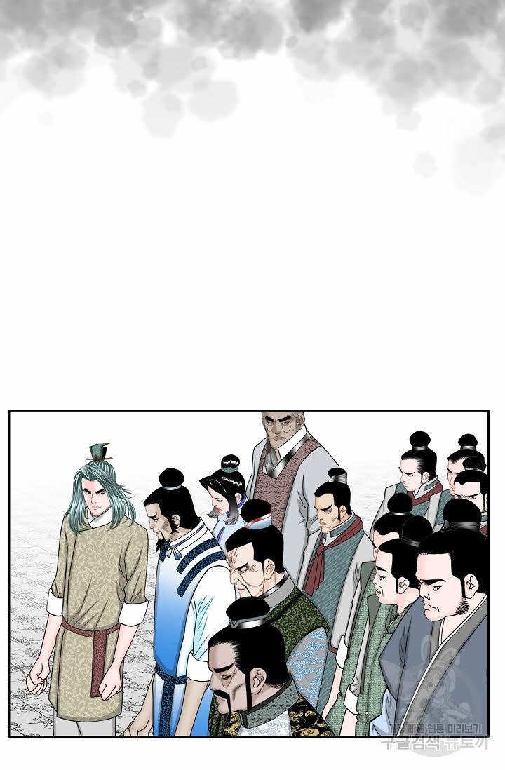 태상교주 숙수되다 73화 38