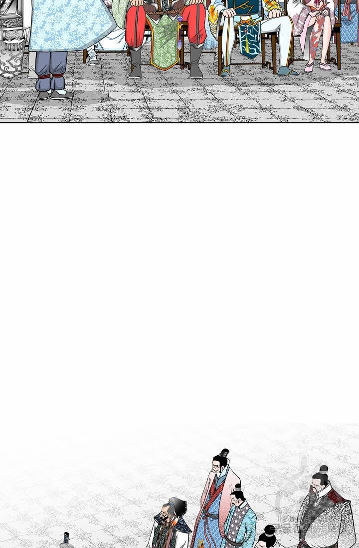 태상교주 숙수되다 73화 41