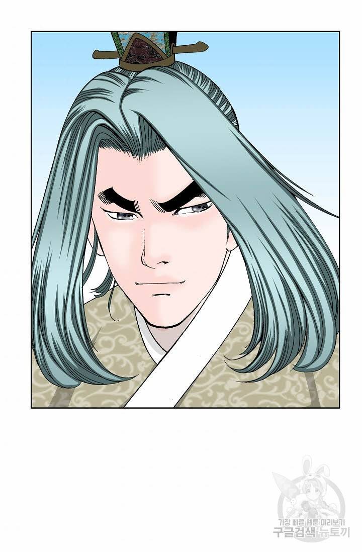 태상교주 숙수되다 73화 75