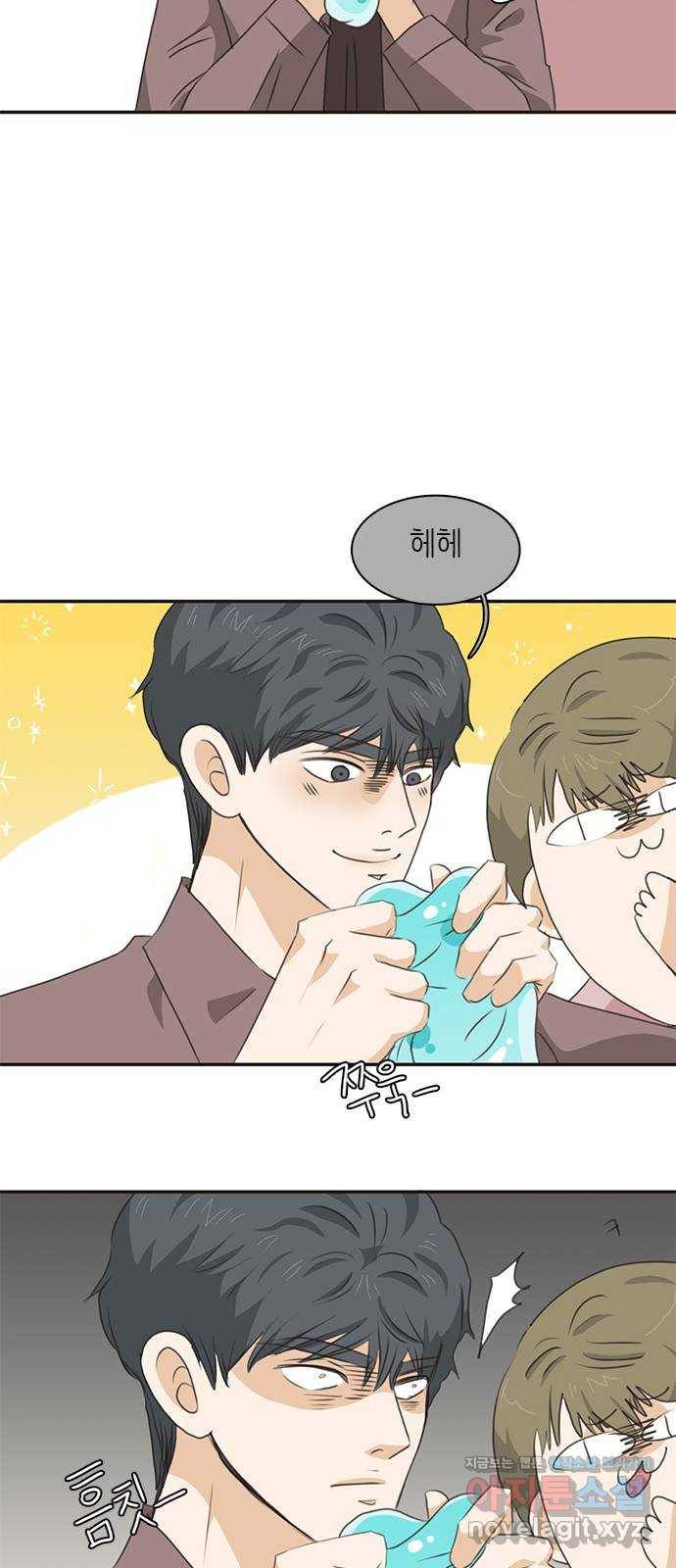 나의 플랏메이트 72화 너 나한테 반하면 안된다? 19