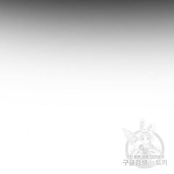 한림체육관 104화 2