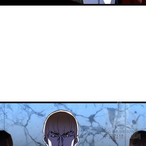 한림체육관 104화 9