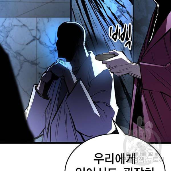한림체육관 104화 24