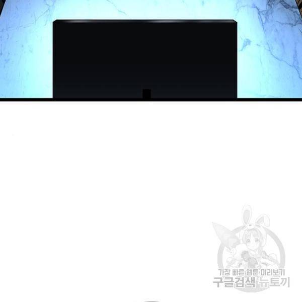 한림체육관 104화 30