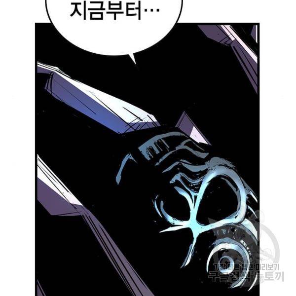 한림체육관 104화 36