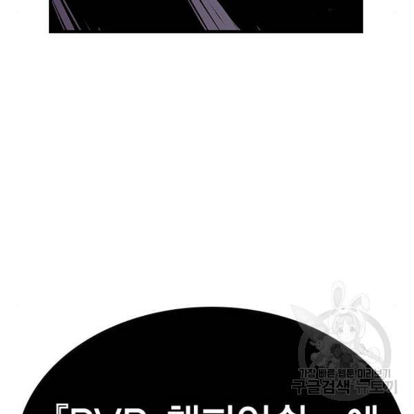 한림체육관 104화 37