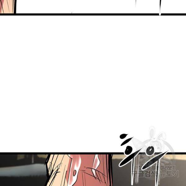 한림체육관 104화 44