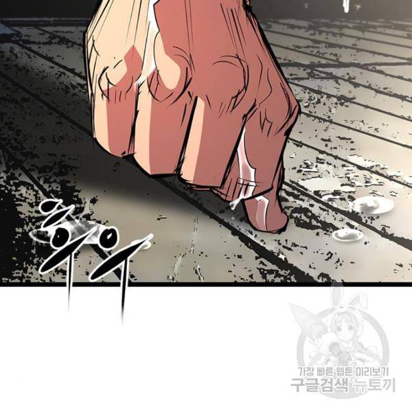 한림체육관 104화 45