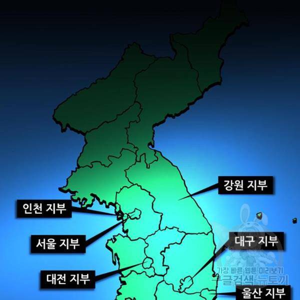 한림체육관 104화 52