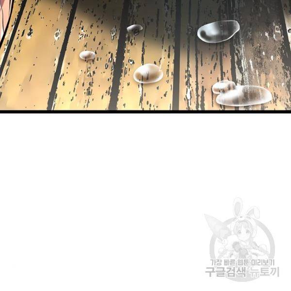 한림체육관 104화 65