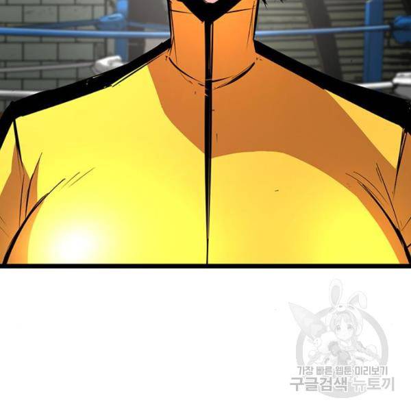 한림체육관 104화 67