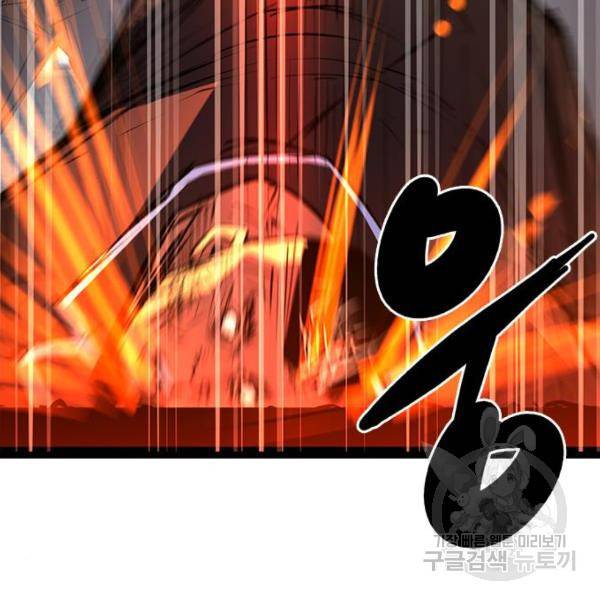 한림체육관 104화 129