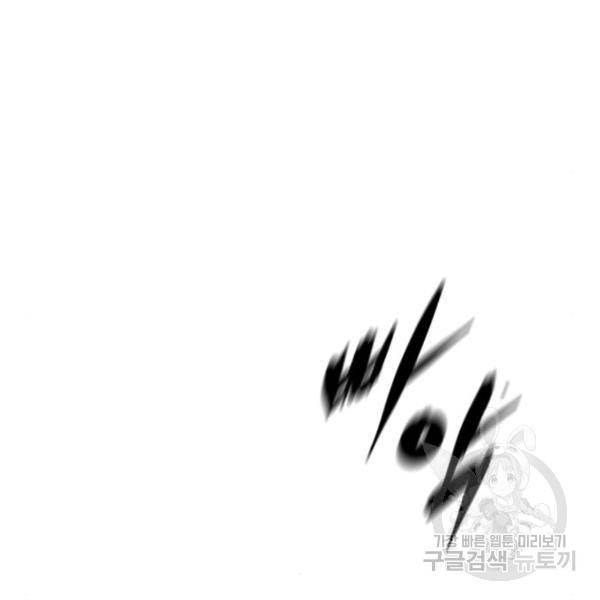 한림체육관 104화 173