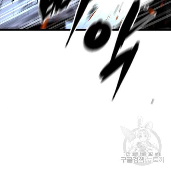 한림체육관 104화 175