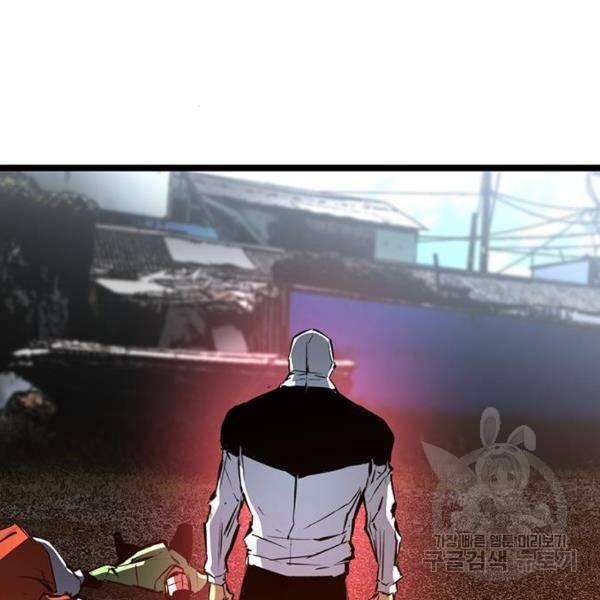 한림체육관 104화 176