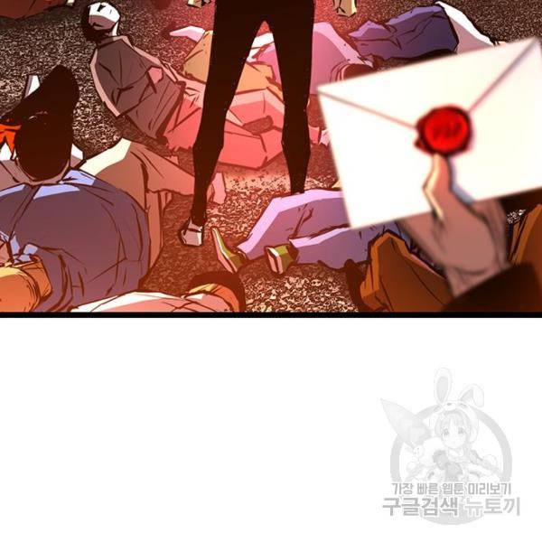 한림체육관 104화 177