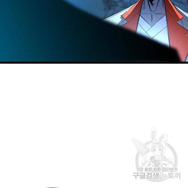 한림체육관 104화 184
