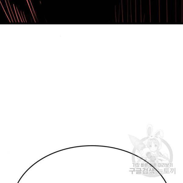 한림체육관 104화 189