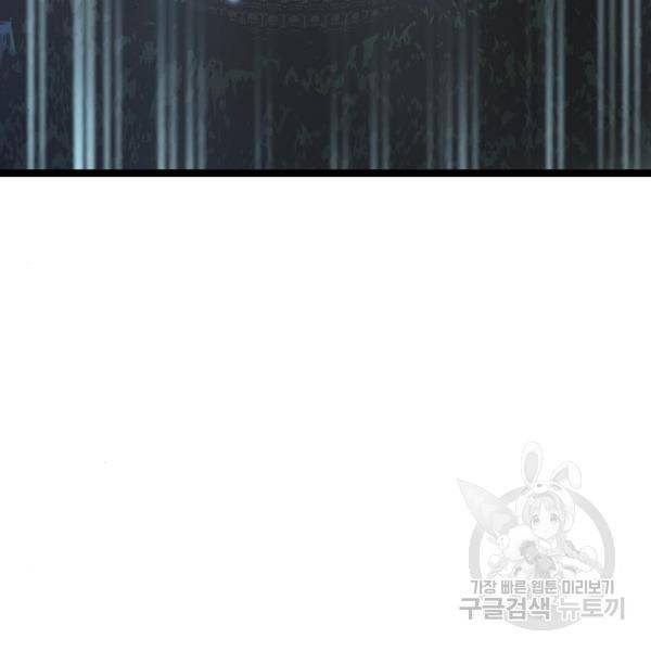 한림체육관 104화 212