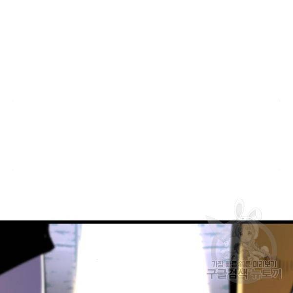 한림체육관 104화 213
