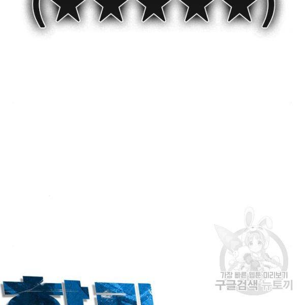 한림체육관 104화 225