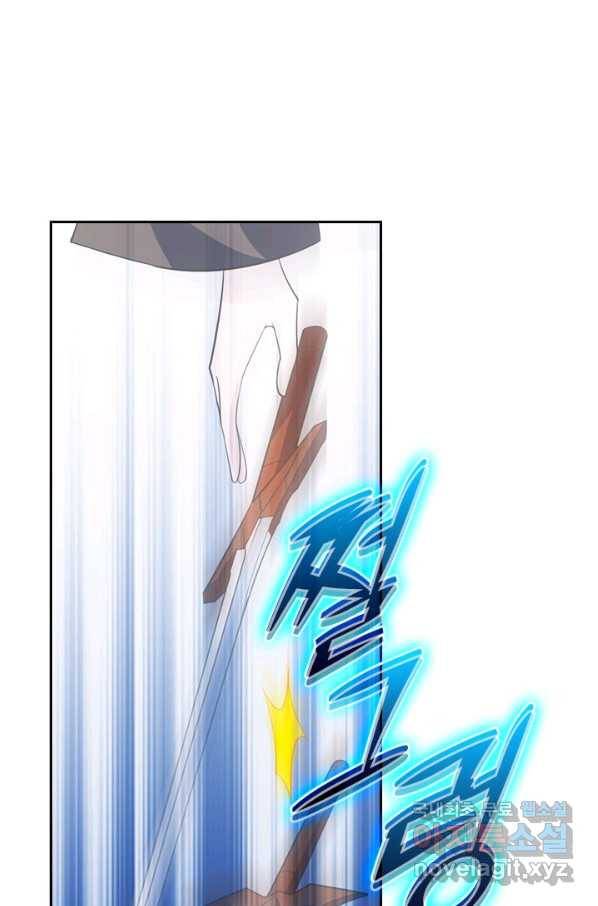 선무제존 187화 6