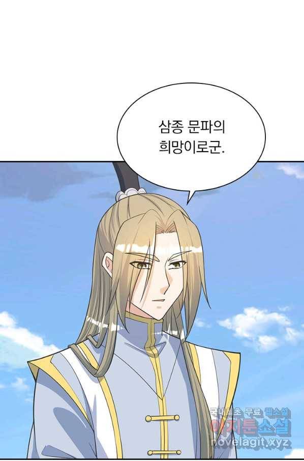 선무제존 187화 12