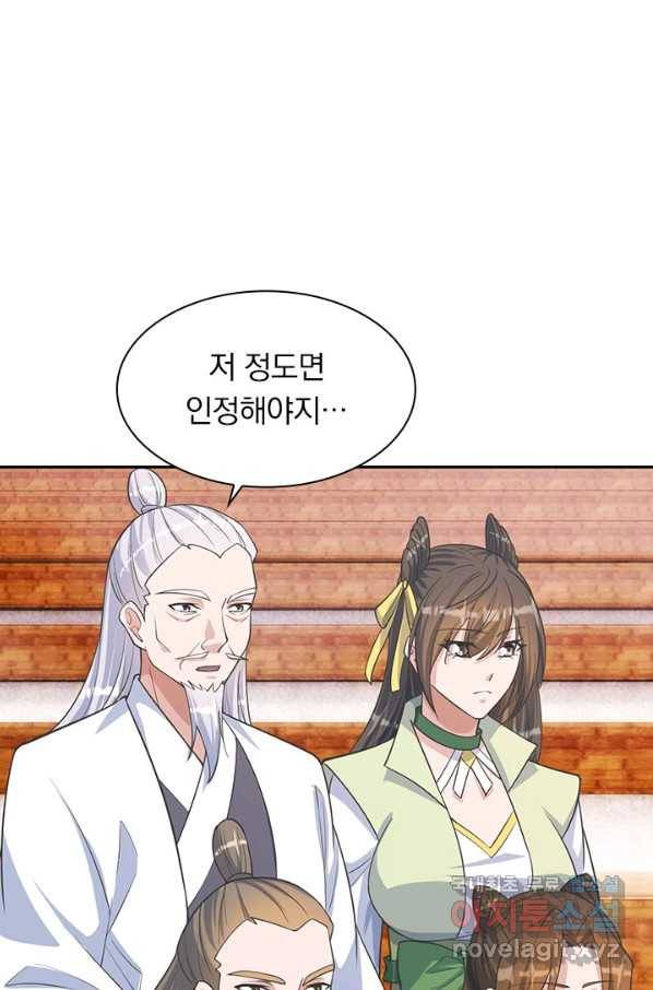 선무제존 187화 13